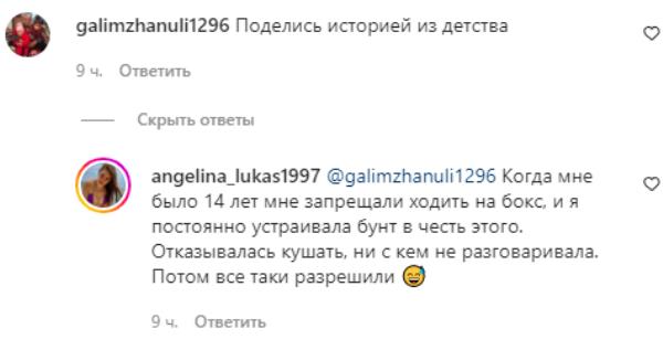 «Я постоянно устраивала бунт». Звезда казахстанского спорта бойкотами пробилась в бокс