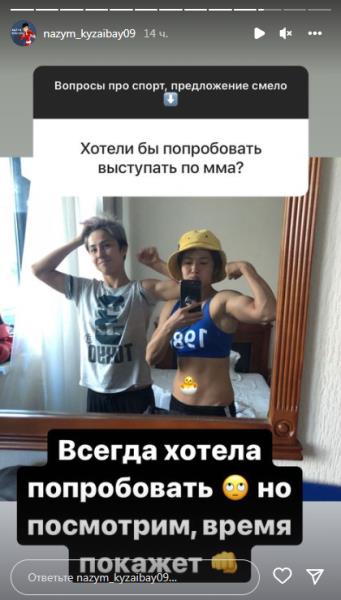 Двукратная чемпионка мира по боксу из Казахстана после фиаско на ЧМ-2022 захотела выступить в ММА