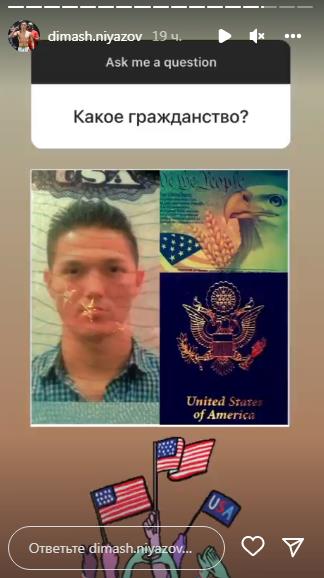 Казахский боксер-полицейский из США назвал свой ру и поставил точку в вопросе о гражданстве. Фото