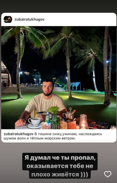 «Оказывается, тебе неплохо живётся». Хабиб Нурмагомедов отреагировал на свежее фото российского бойца