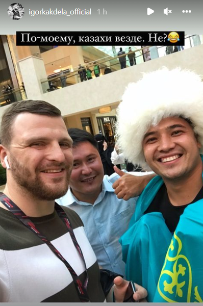 Популярный российский эксперт бокса и ММА удивился казахам