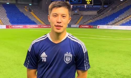 Футболист «Астаны» оценил свой дебютный гол за клуб