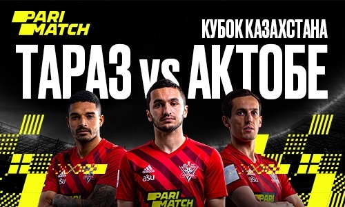 «Актобе» планирует взять реванш у «Тараза»