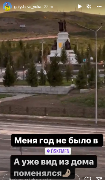 Олимпийская призерка высказалась об изменениях в Казахстане