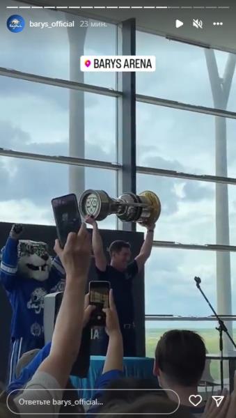 Даррен Диц вернулся в Казахстан и предстал перед болельщиками «Барыса». Фото