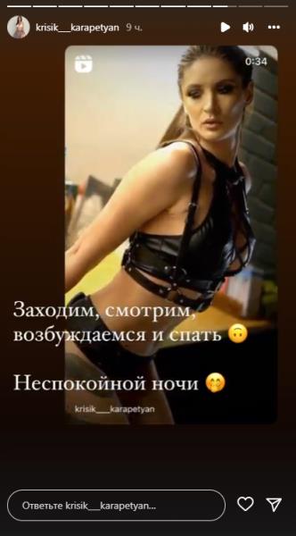 «Возбуждаемся и спать». Покорившая казахов спортсменка вновь свела с ума подписчиков. Видео