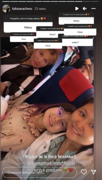 «Димаш, Моргенштерн и Казахстан без коррупции». Бибисара Асаубаева получила неожиданные ответы на интригующий вопрос