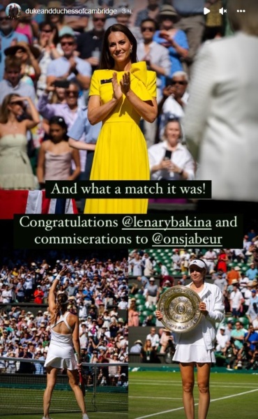 Герцогиня Кембриджская поздравила казахстанку Рыбакину с победой на Уимблдоне