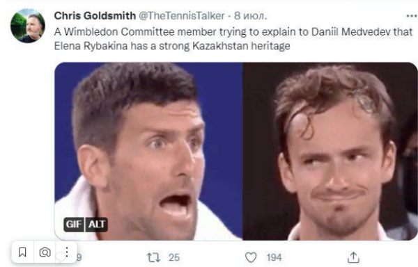 Мем о «глубоких казахских корнях» Рыбакиной стал вирусным после Уимблдона