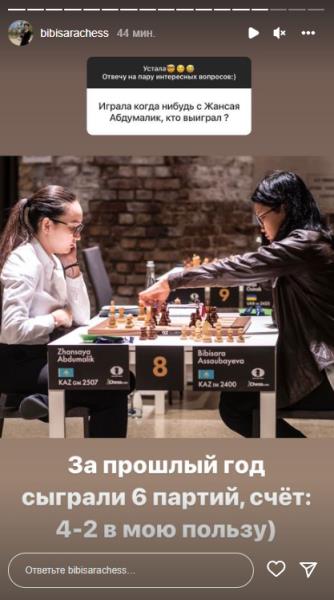 Бибисара Асаубаева назвала победителя противостояния с Жансаей Абдумалик после их конфликта