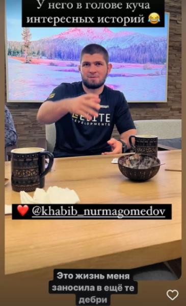 Хабиб Нурмагомедов сделал откровенное заявление о своей жизни