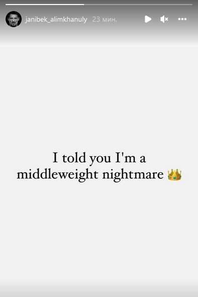 Жанибек Алимханулы выступил с новым громким заявлением