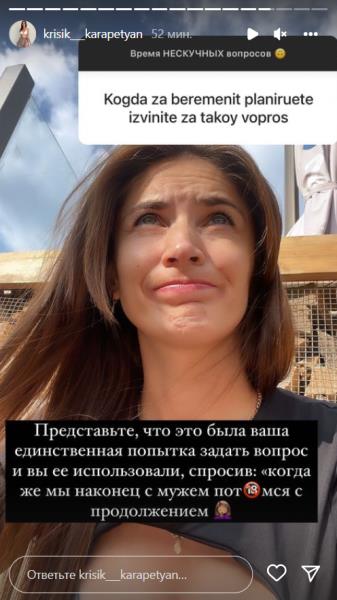 Сексуальная казахстанская спортсменка удивила ответом на вопрос о планах забеременеть