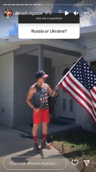 Россия или Украина? Казахский боксер-полицейский из США сделал свой выбор. Фото