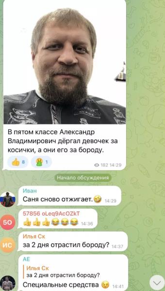 Александр Емельяненко волшебным способом изменил свое лицо всего за два дня. Фото