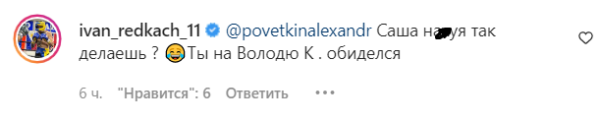 «Саша, н***я так делаешь?». От Поветкина потребовали объяснений из-за позиции по Украине