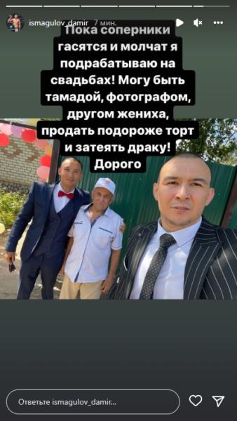 «Пока соперники гасятся». «Казах» из UFC нашел себе новую неожиданную работу. Фото