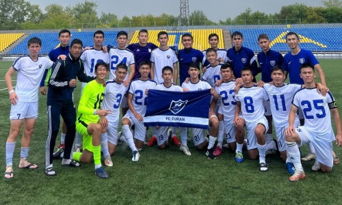 «Туран» сенсационно выиграл путёвку в Юношескую Лигу УЕФА 