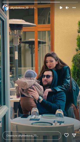 Сабина Алтынбекова впервые за долгое время порадовала милым фото с мужем и сыном