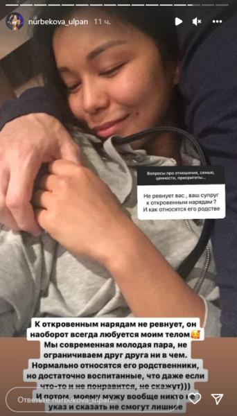 Казахстанская чемпионка раскрыла реакцию мужа на публикацию её обнаженных фото