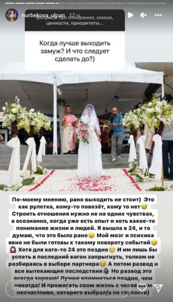 «Развод — это всегда хорошо!». Сексуальная чемпионка Казахстана откровенно высказалась о замужестве