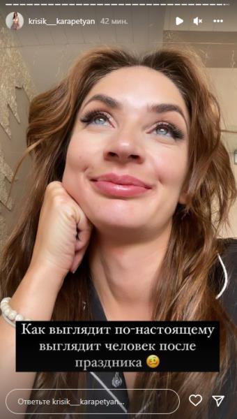 Одна из самых красивых спортсменок Казахстана показала свое лицо после празднования 30-летия. Фото