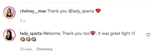 Аида Сатыбалдинова ответила на обращение своей соперницы после поражения