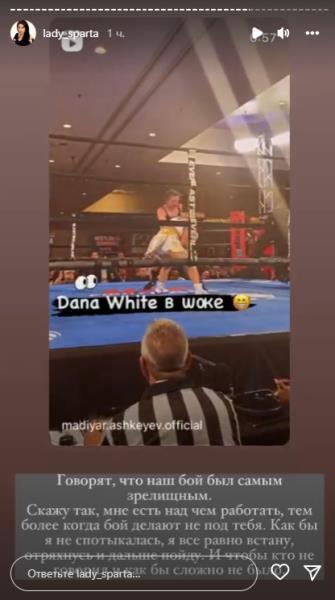 Президента UFC «отправили» в шоковое состояние боем Казахстана за титул WBC