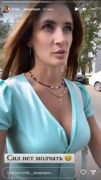 «Сил нет молчать». Покорившая казахскую публику спортсменка решила поменять фамилию