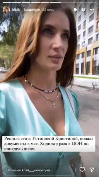 «Сил нет молчать». Покорившая казахскую публику спортсменка решила поменять фамилию