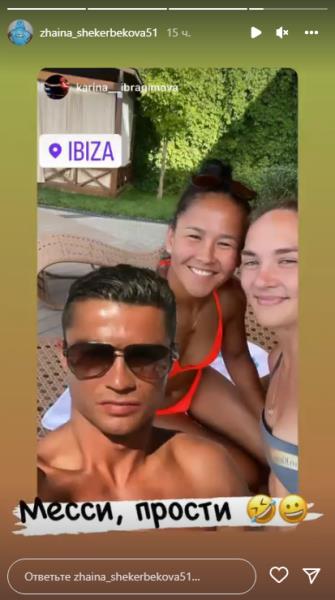 «Месси, прости!». Казахстанские боксерши сделали фото с Криштиану Роналду