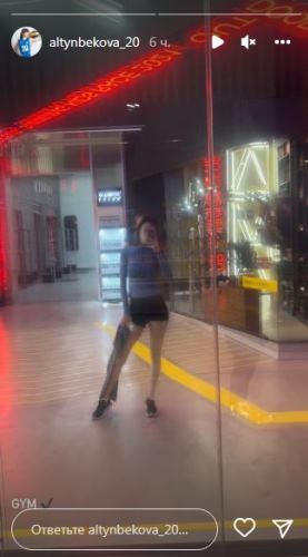 «Срочно нужны». Сабина Алтынбекова выразила необычное желание к своей фигуре. Фото