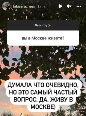 «Как же Родина?». Бибисара Асаубаева объяснила, почему живет не в Казахстане