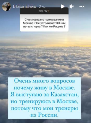 «Как же Родина?». Бибисара Асаубаева объяснила, почему живет не в Казахстане