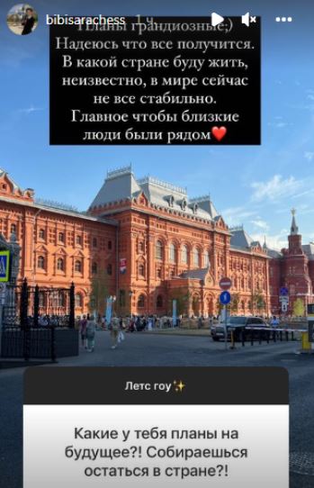 «Как же Родина?». Бибисара Асаубаева объяснила, почему живет не в Казахстане