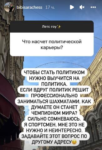 Бибисара Асаубаева категорично высказалась насчет политической карьеры