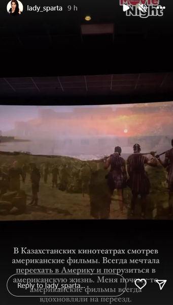 Аида Сатыбалдинова рассказала о вдохновении переезда в США