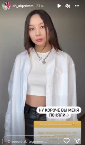 «Важен ли для тебя размер?». Уникальная казахстанская чемпионка ответила на провокационные вопросы