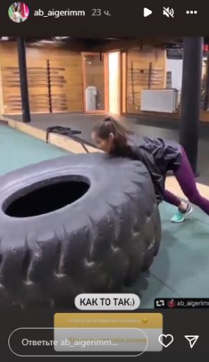 «Важен ли для тебя размер?». Уникальная казахстанская чемпионка ответила на провокационные вопросы