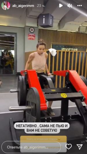 «Важен ли для тебя размер?». Уникальная казахстанская чемпионка ответила на провокационные вопросы