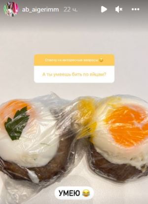 «Важен ли для тебя размер?». Уникальная казахстанская чемпионка ответила на провокационные вопросы