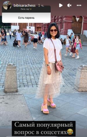 «Есть парень?». Бибисара Асаубаева ответила на популярный вопрос