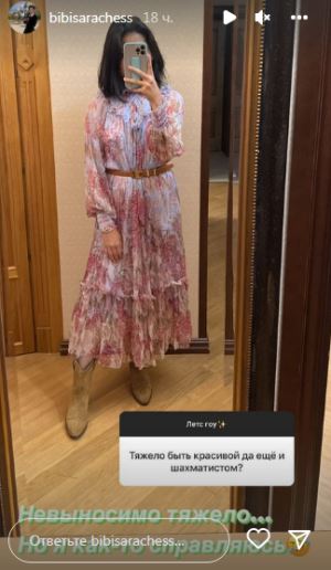 «Есть парень?». Бибисара Асаубаева ответила на популярный вопрос