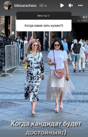 «Есть парень?». Бибисара Асаубаева ответила на популярный вопрос