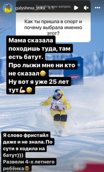 «Развели четырехлетнего ребенка». Чемпионка мира из Казахстана удивила признанием о своей карьере