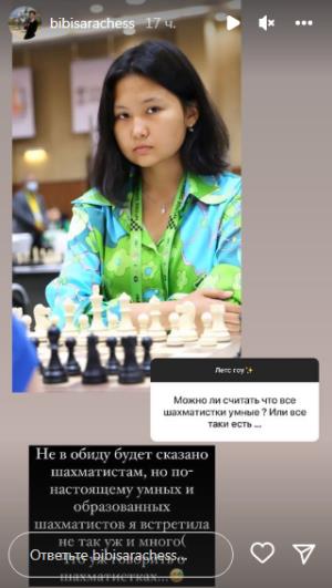 «Не в обиду будет сказано». Бибисара Асаубаева удивила признанием