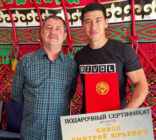 Дмитрий Бивол получил шикарный подарок в Кыргызстане. Фото