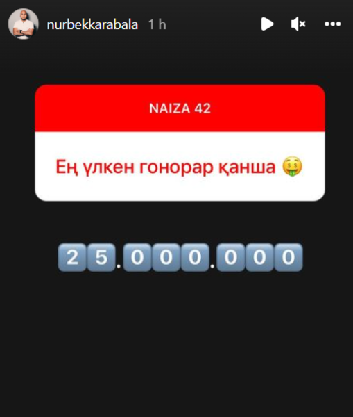 Раскрыта максимальная сумма призовых известного казахстанского промоушна MMA