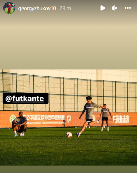 Игрок сборной Казахстана стал одноклубником Хосе Канте