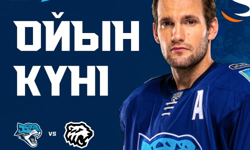 «Барыс» представил анонс первого домашнего матча в сезоне КХЛ